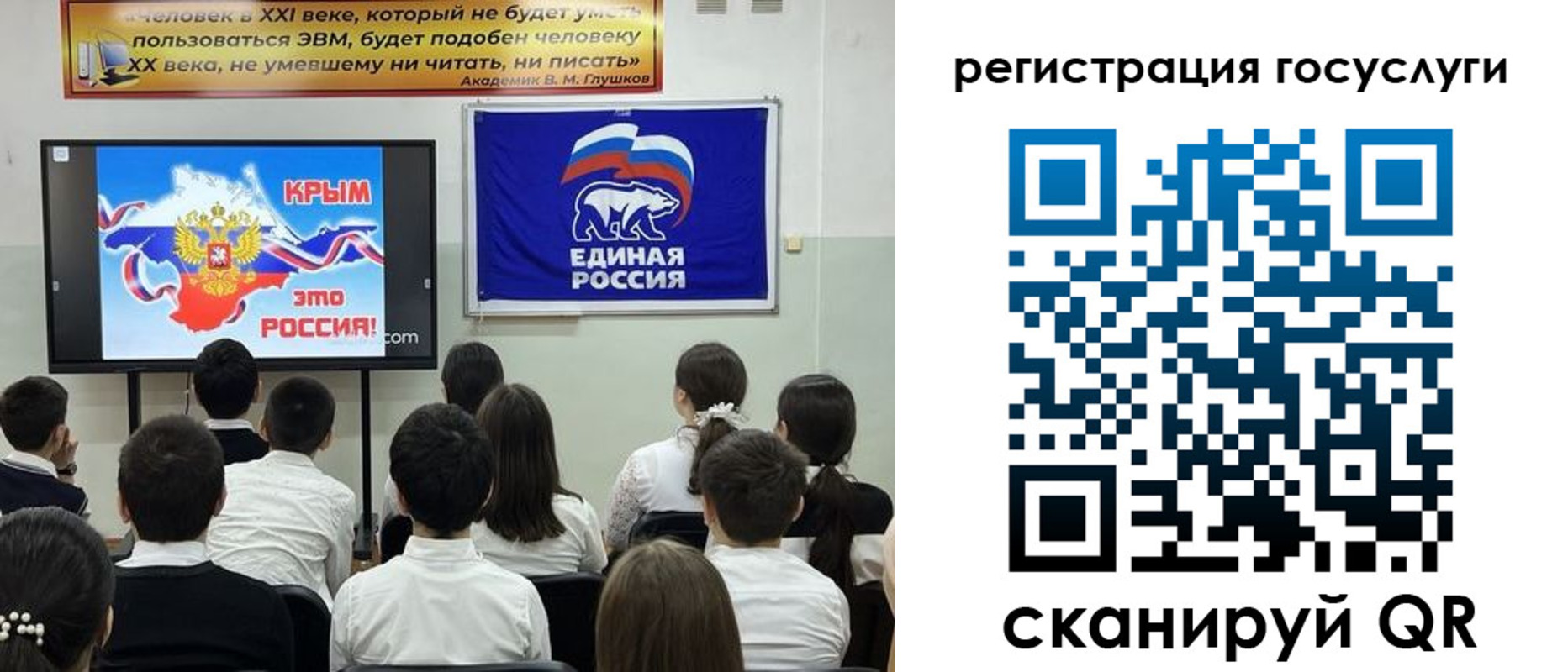 временная регистрация в Димитровграде